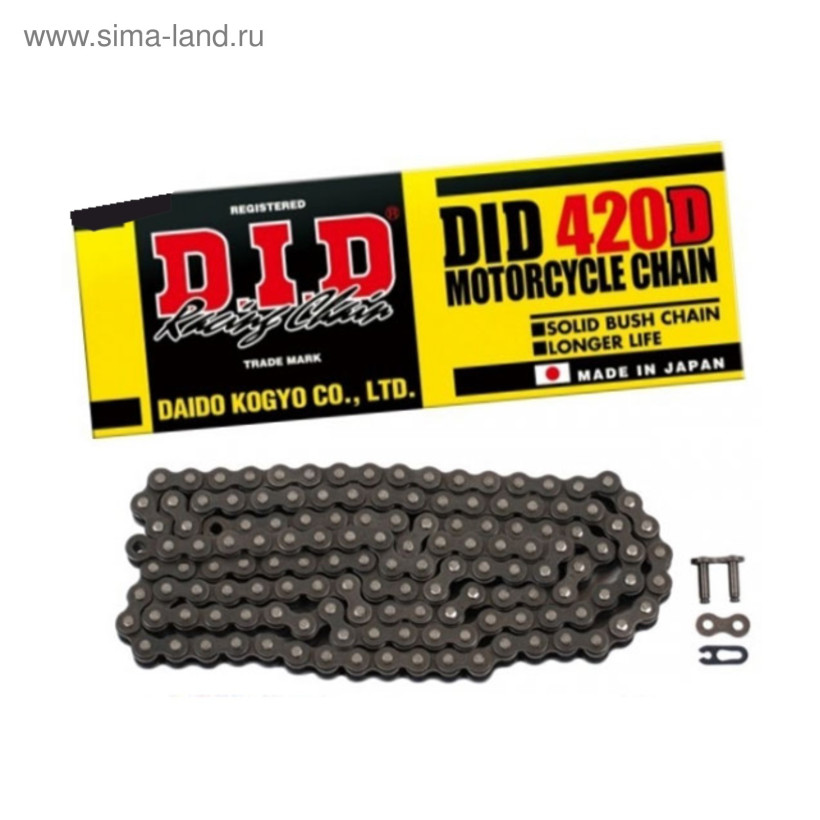 Цепь 420D 122