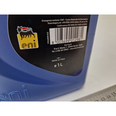 Вилочное масло Eni Fork 15W