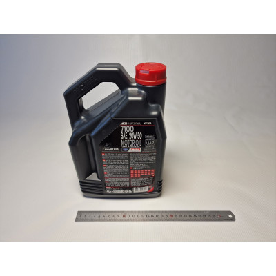 Motul 7100 4T 20w-50 ( 4 L)