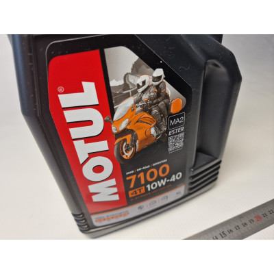  Масло моторное Motul 7100 4T 10w-40 ( 4 L)