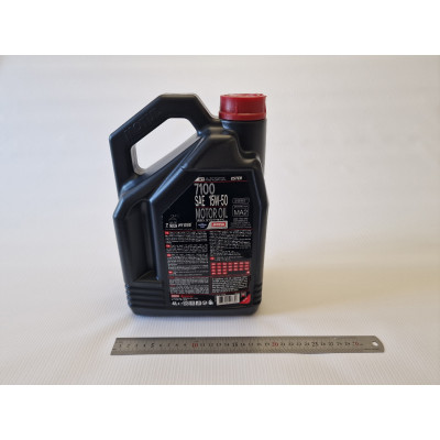 Motul 7100 4T 15w-50 ( 4 L)