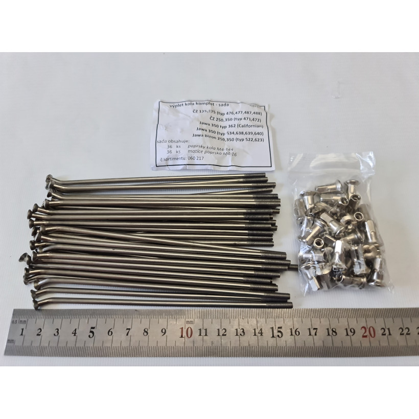 Спицы из нержавеющей стали 18" JAWA(Ява) 634\638\CZ