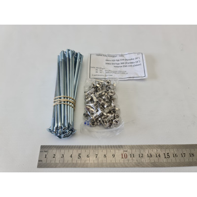 Спицы оцинкованные 16" JAWA(Ява) 559\360\CZ