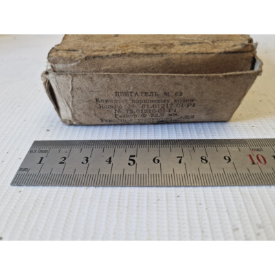 Кольца поршневые 1 ремонт УРАЛ\Днепр