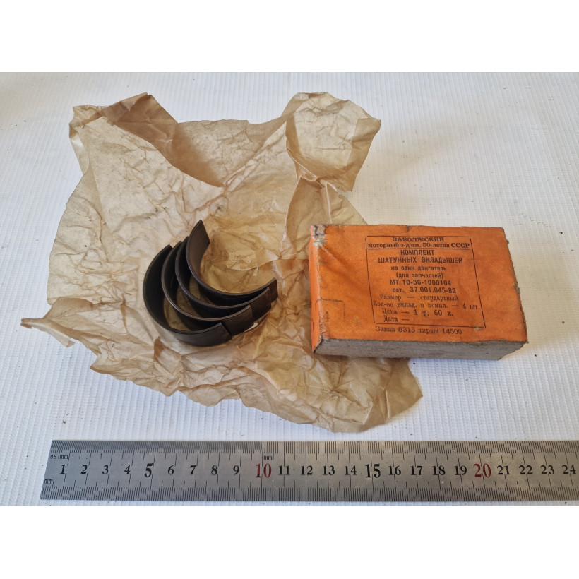 Шатунные вкладыши номинал СССР Днепр
